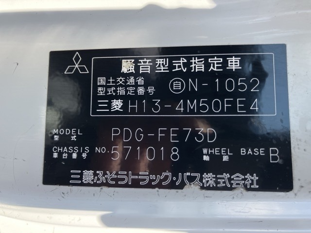 Mitsubishi CANTER 2011 7421947-8