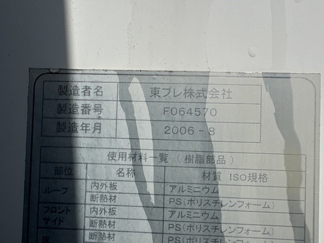 Mitsubishi CANTER 2006 7421953-19