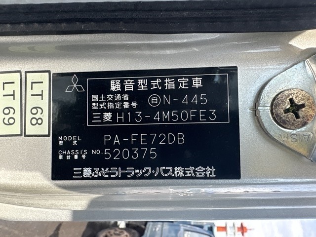 Mitsubishi CANTER 2006 7421953-8