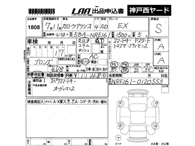 Toyota COROLLA AXIO 2025 7425754-2