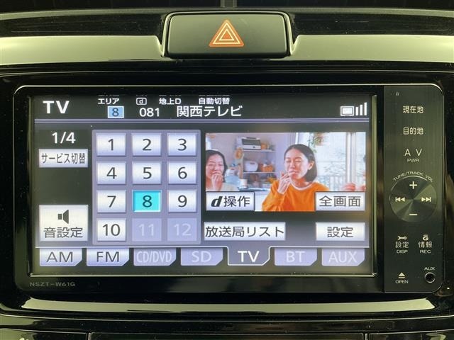 Toyota COROLLA FIELDER 2015 7427097-16