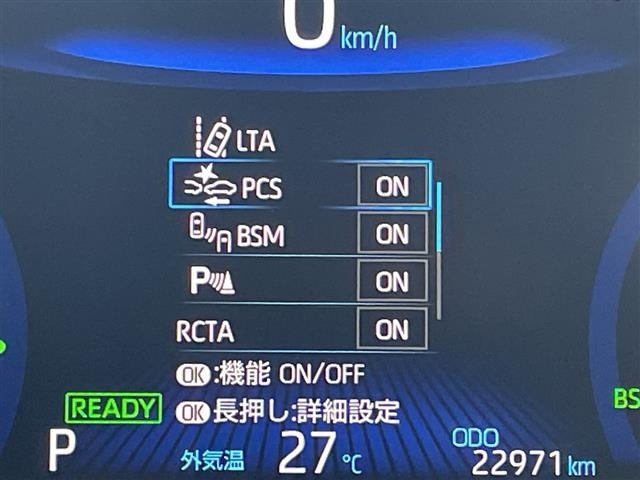 Toyota COROLLA TOURING 2019 7429370-20