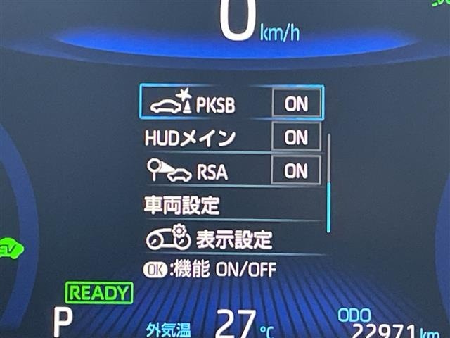 Toyota COROLLA TOURING 2019 7429370-22
