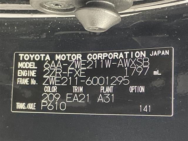 Toyota COROLLA TOURING 2019 7429370-8