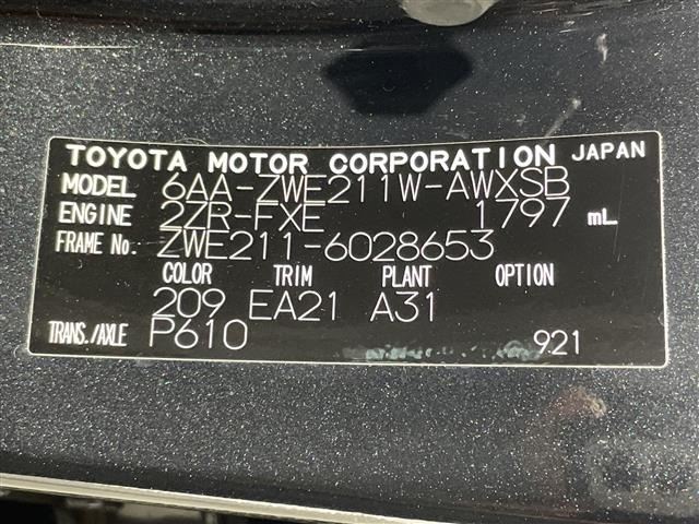 Toyota COROLLA TOURING 2020 7429421-8
