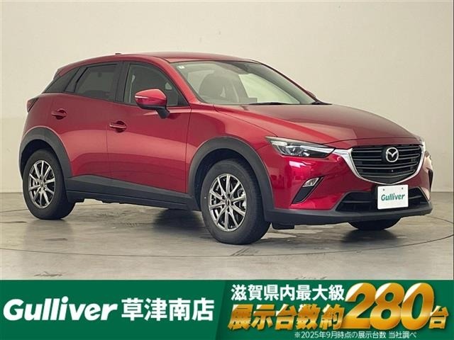 Mazda CX-3 2022 7427976-0
