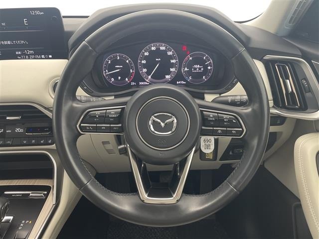 Mazda CX-60 2023 7422548-14