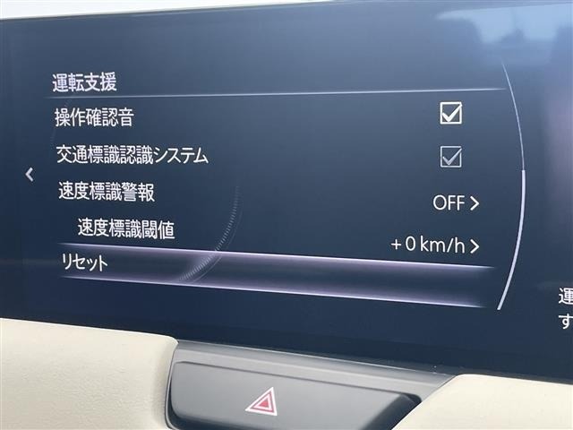 Mazda CX-60 2023 7422548-18