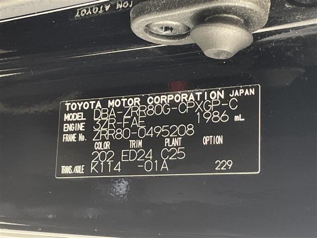 Toyota ESQUIRE 2019 7428965-8