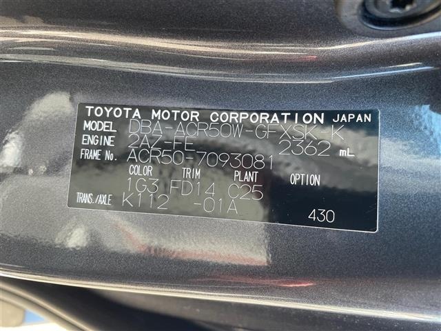 Toyota ESTIMA 2010 7429120-8