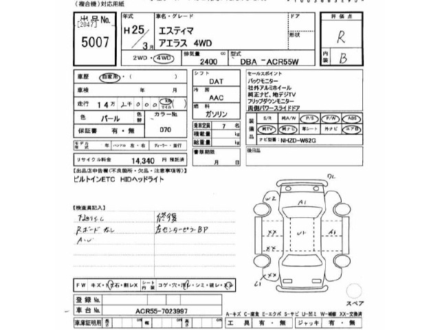 Toyota ESTIMA 2013 7429132-2
