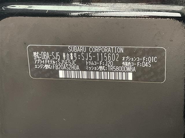 Subaru FORESTER 2017 7427590-8