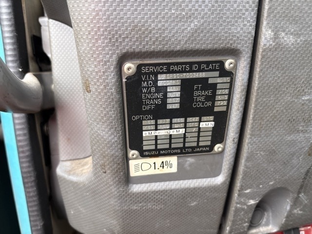 Isuzu FORWARD 2014 7426630-7