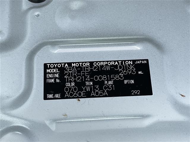 Toyota HIACE WAGON 2025 7429932-8