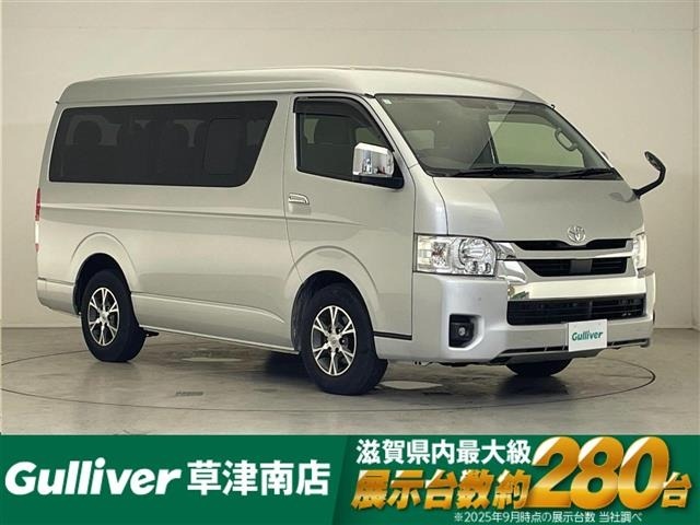 Toyota HIACE WAGON 2023 7429934-0