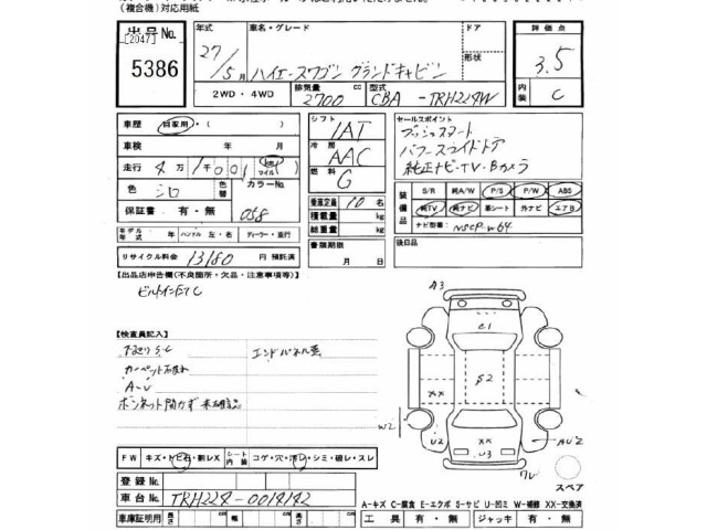 Toyota HIACE WAGON 2015 7429940-2