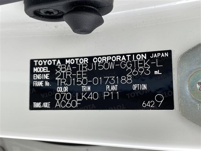 Toyota LAND CRUISER PRADO 2023 7428614-8