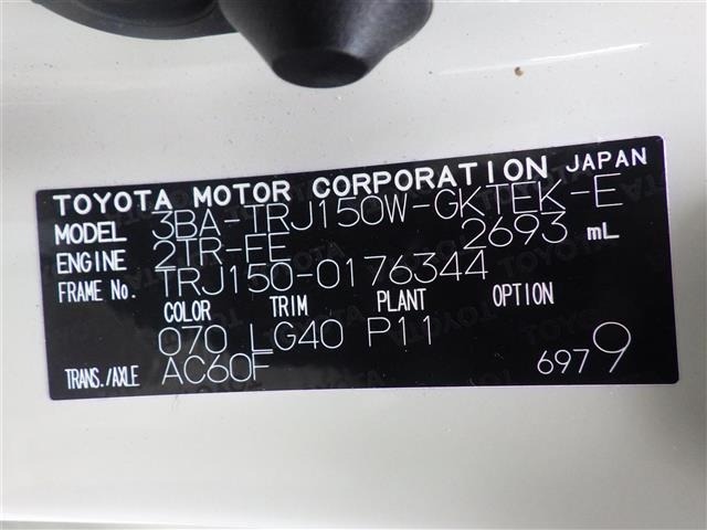 Toyota LAND CRUISER PRADO 2023 7428658-8