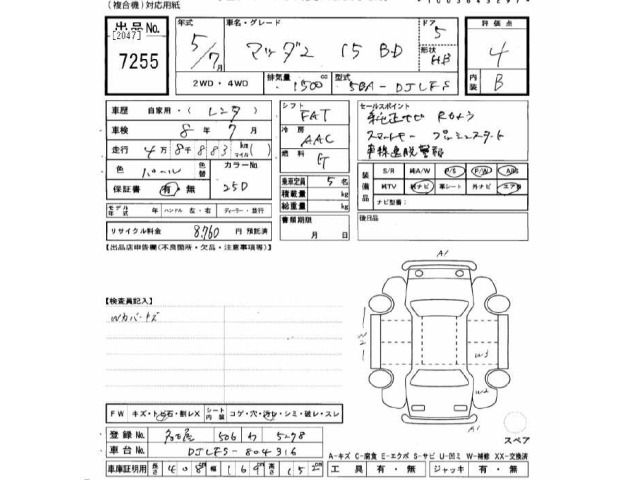 Mazda MAZDA2 2023 7428127-2
