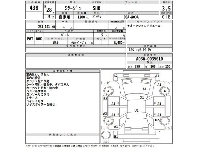 Mitsubishi MIRAGE 2016 7422319-2