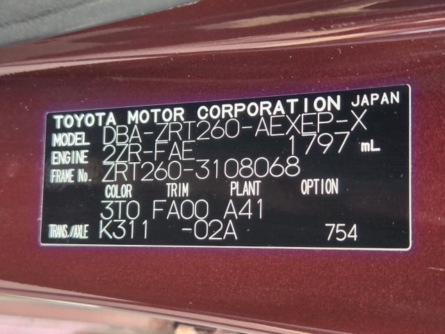 Toyota PREMIO 2017 7429765-10