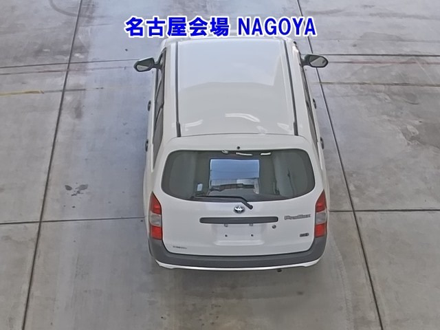 Toyota PROBOX VAN 2023 7428012-3