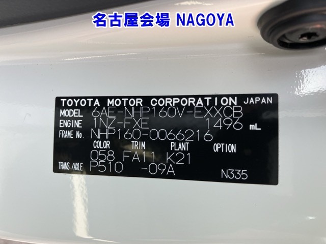 Toyota PROBOX VAN 2023 7428012-8