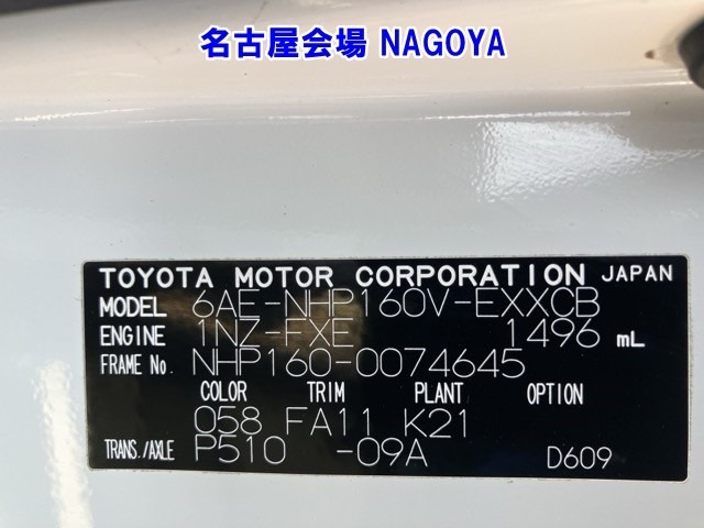 Toyota PROBOX VAN 2023 7428013-8