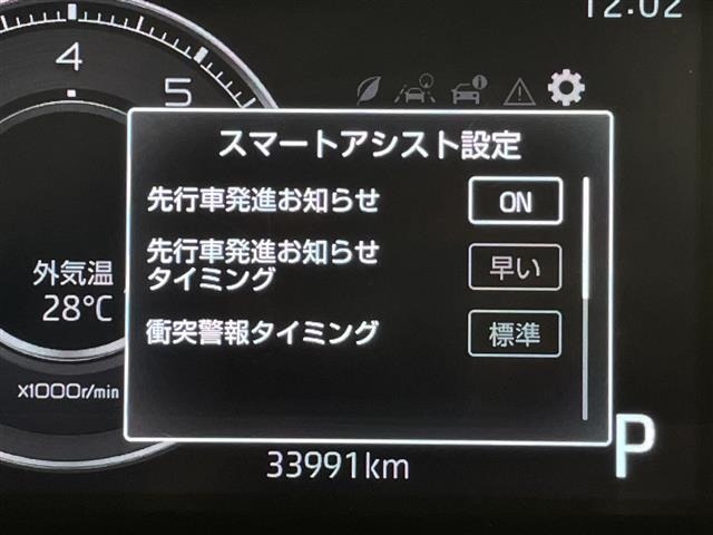Daihatsu ROCKY 2020 7424896-19