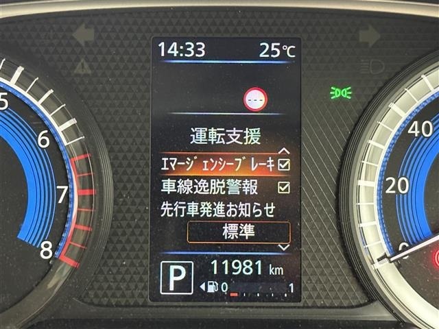 Nissan ROOX 2020 7427839-3