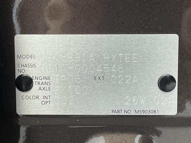 Nissan ROOX 2026 7427896-8