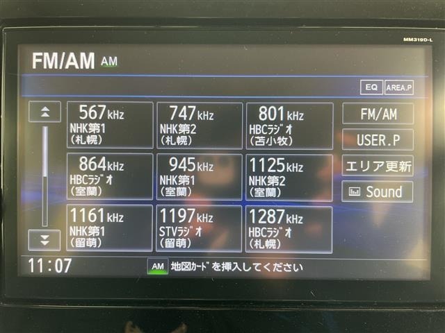 Nissan ROOX 2020 7427897-18