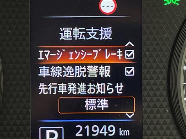 Nissan ROOX 2021 7427898-18