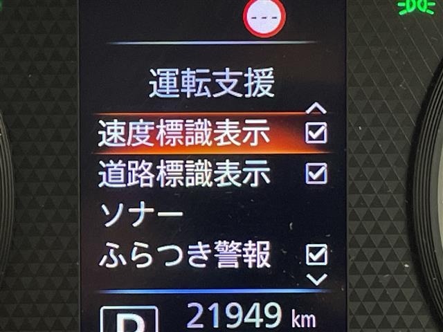 Nissan ROOX 2021 7427898-19