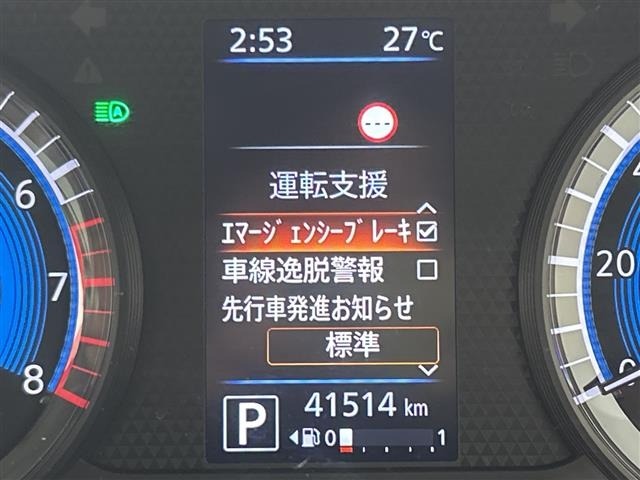 Nissan ROOX 2021 7427922-10