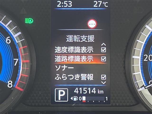 Nissan ROOX 2021 7427922-11