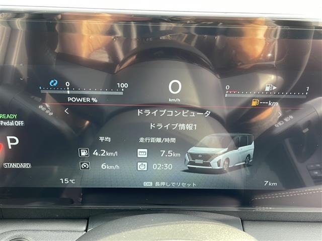 Nissan SERENA 2025 7429066-20