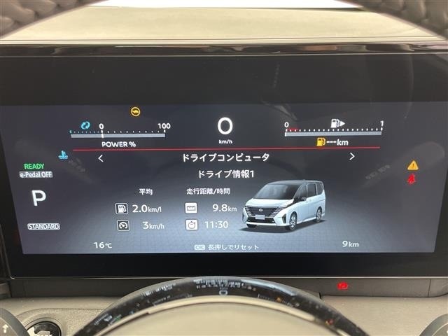 Nissan SERENA 2025 7429079-23