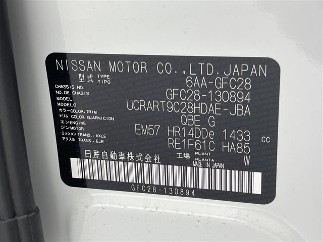 Nissan SERENA 2025 7429079-8
