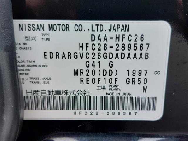 Nissan SERENA 2015 7429169-4
