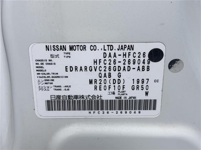 Nissan SERENA 2015 7429173-9