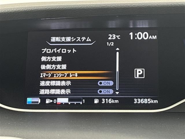 Nissan SERENA 2022 7429177-11