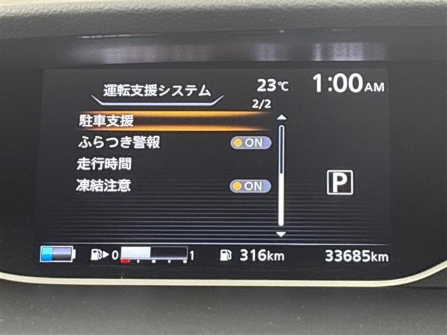 Nissan SERENA 2022 7429177-12