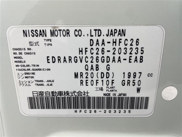 Nissan SERENA 2014 7429198-8