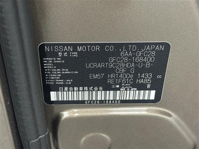 Nissan SERENA 2026 7429202-8