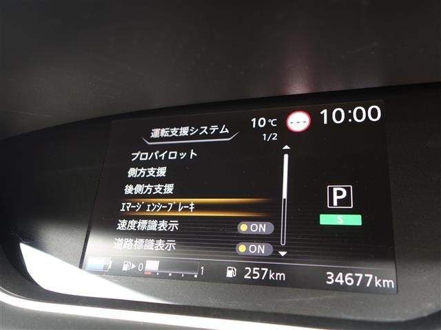 Nissan SERENA 2022 7429220-18