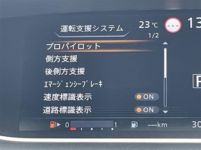 Nissan SERENA 2022 7429230-7