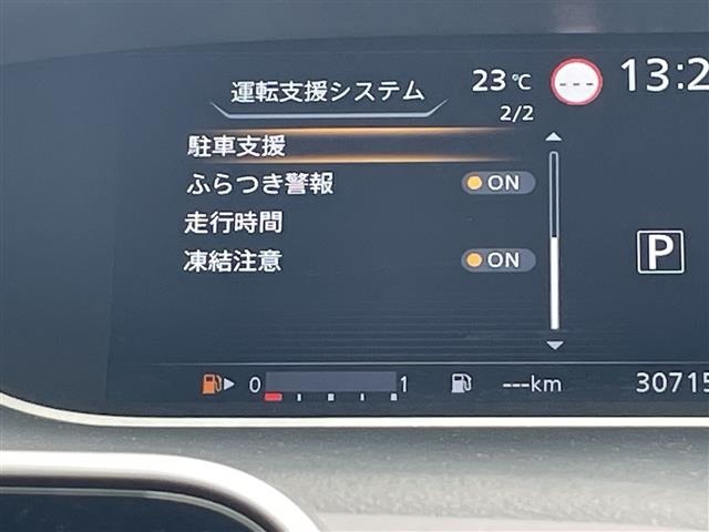 Nissan SERENA 2022 7429230-8