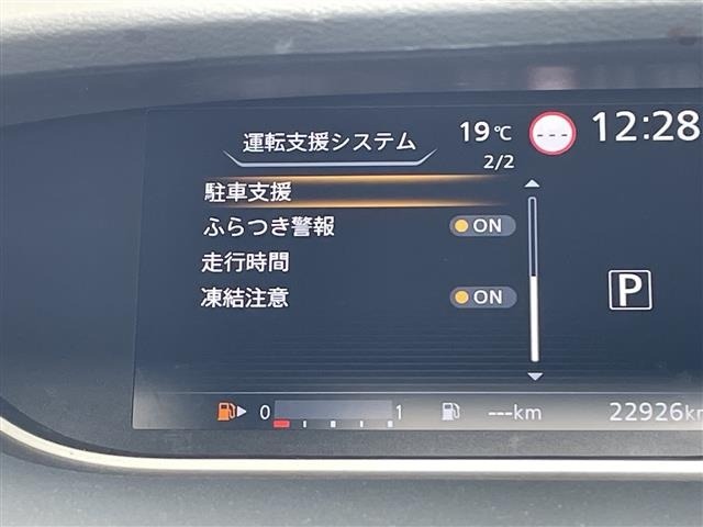 Nissan SERENA 2022 7429241-1