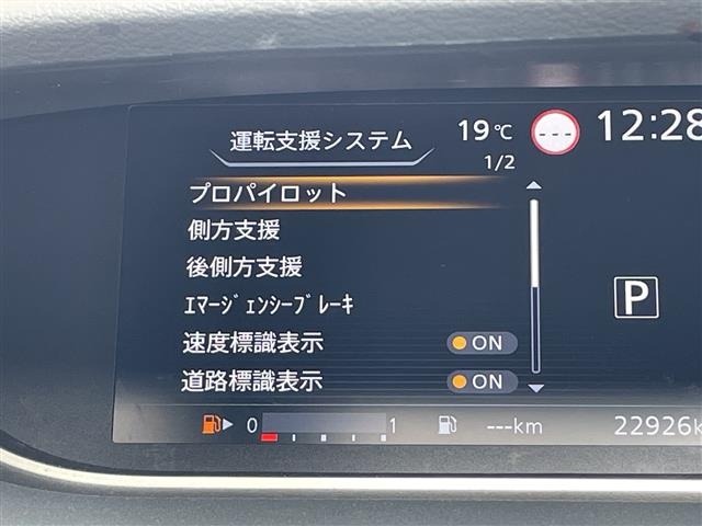 Nissan SERENA 2022 7429241-21